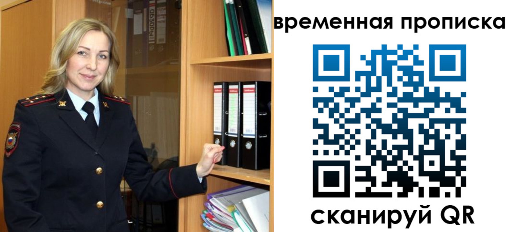 регистрация для школы в Гаврилов-Яме