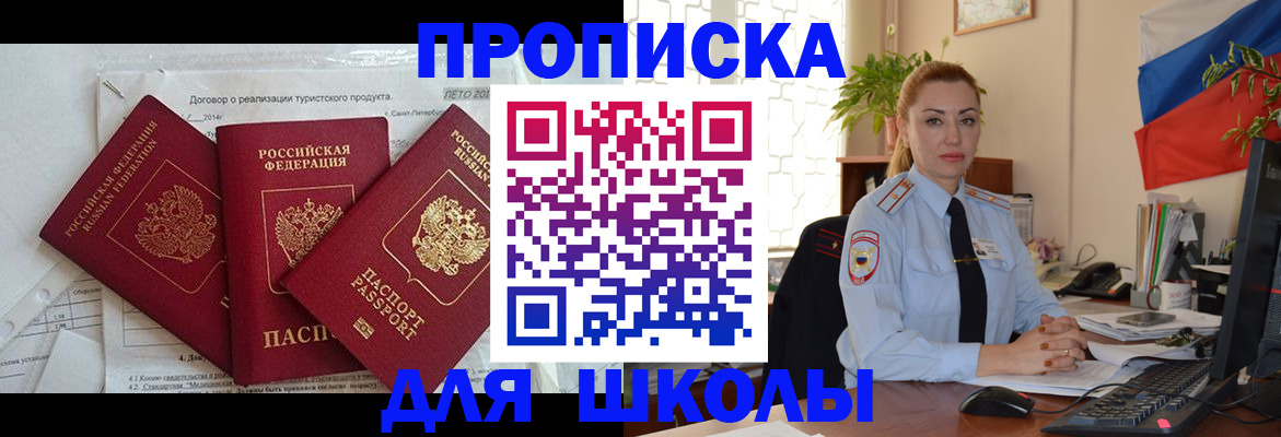 временная регистрация госуслуги в Гаврилов-Яме
