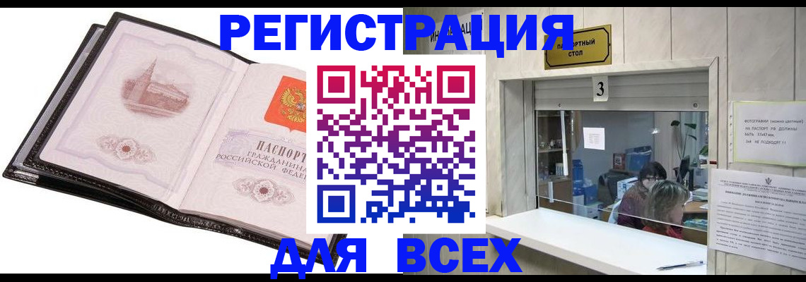 пропишу в квартире в Гаврилов-Яме