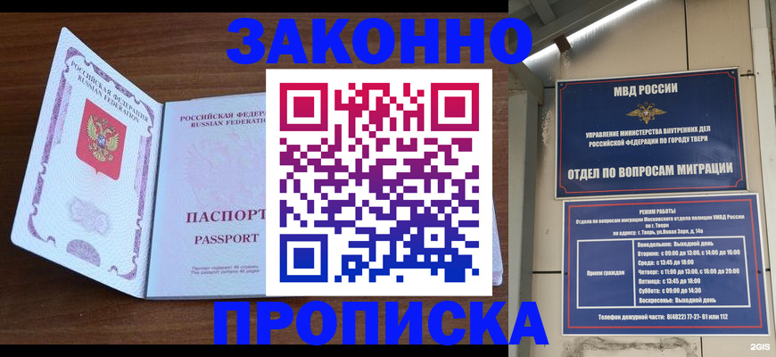 форма 3 в Гаврилов-Яме