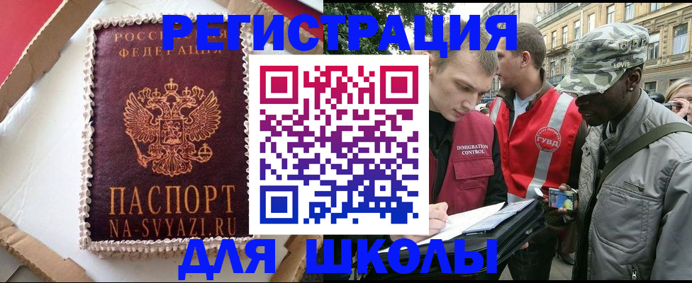 найти адрес прописки в Гаврилов-Яме